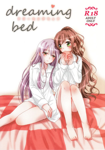 dreaming bed {WSDHANS}
