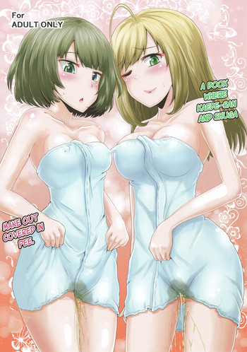 Kaede-san to Shuga ga Oshikko Mamire de Icha Kora Suru Hon | A book where Kaede-san and Shuga make out covered in pee
