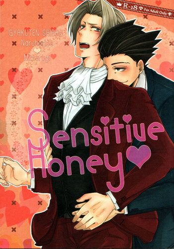 Sensitive Honey {yellowmoth}