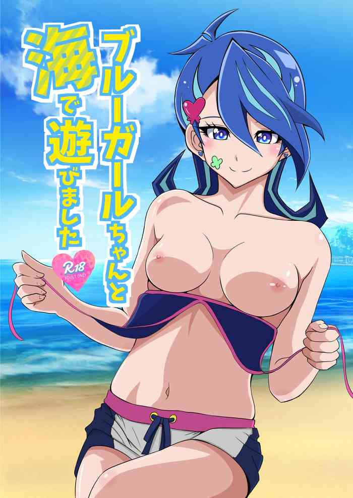 Blue Girl-chan to Umi de Asobimashita {Hennojin}