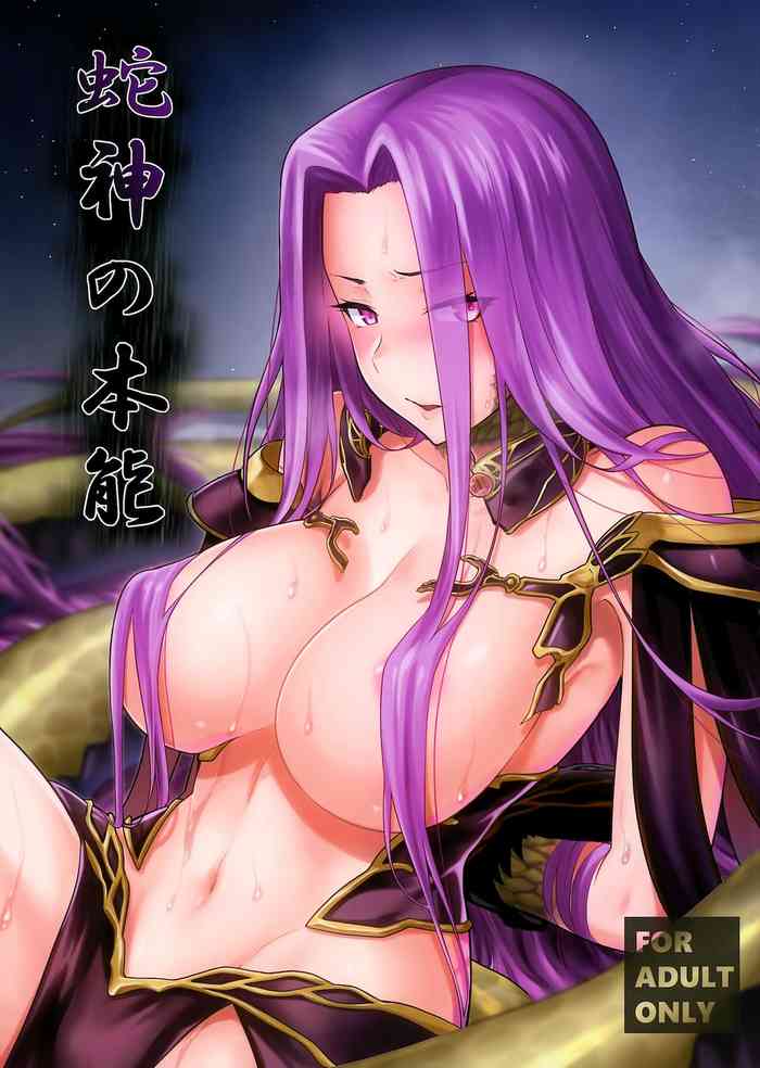 Hebigami no Honnou | The Snake Goddesses Instinct {Doujins.com}