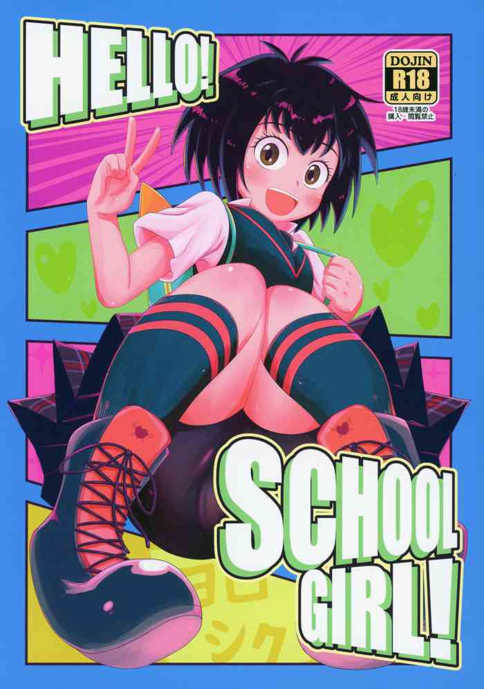 HELLO! SCHOOL GIRL! {Doujins.com}