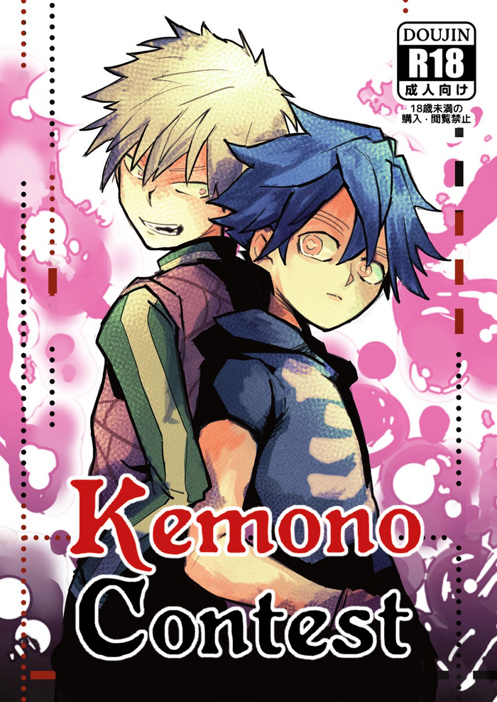 Kemono Contest