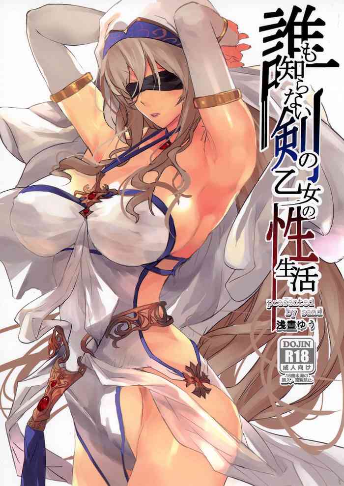 Dare mo Shiranai Tsurugi no Otome no Seiseikatsu | The Sword Maiden's Sex Life That Nobody Knew {Doujins.com}