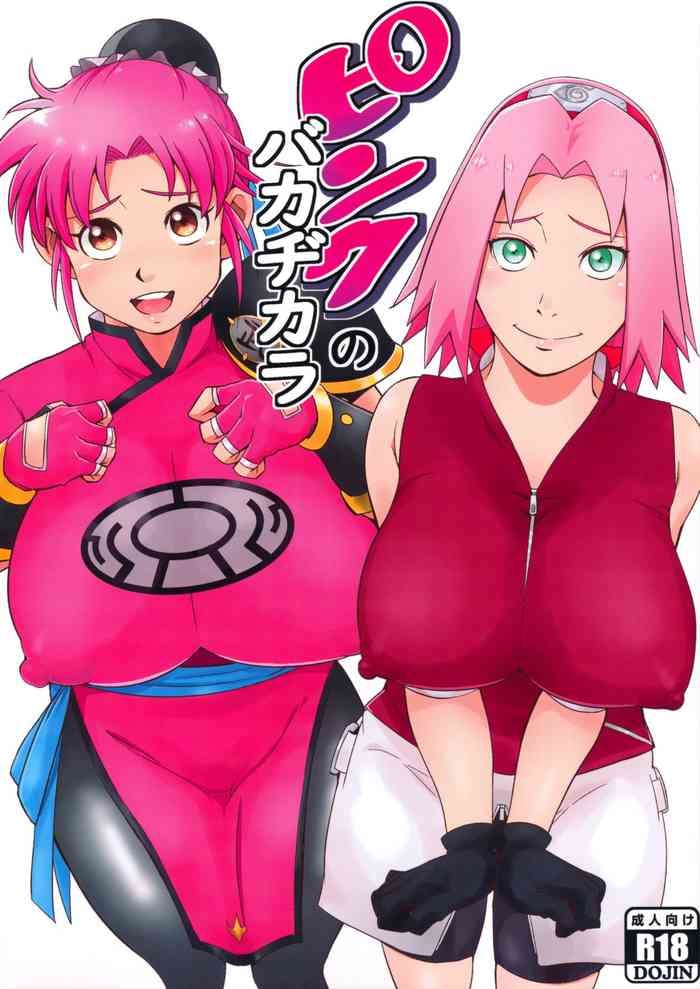 Pink no Bakajikara | Strong Pink Haired Girls {Doujins.com}