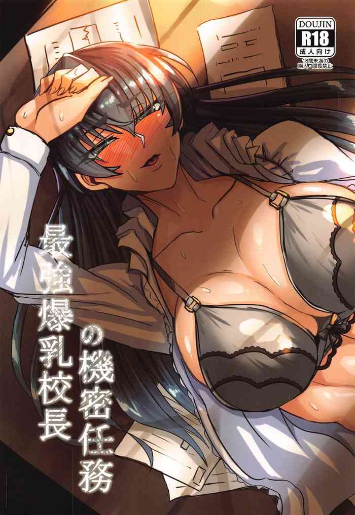 Saikyou Bakunyuu Kouchou no Kimitsu Ninmu | The Secret Mission Of The Strong Big Breasted Principal {Doujins.com}