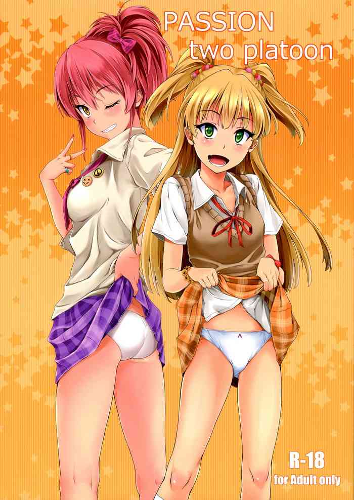 PASSION two platoon {doujin-moe.us}