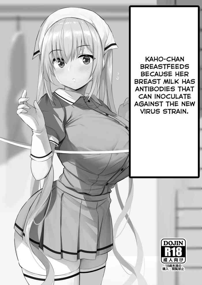 Kaho-Chan Breastfeeds Because Her Breast Milk Has Antibodies That Inoculate Against The New Virus Strain {Stopittarpit}