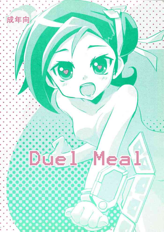Duel Meshi | Duel Meal {Hennojin}