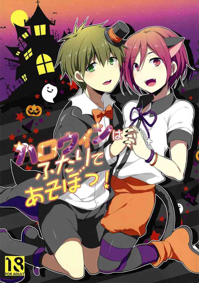 Halloween wa Futari de Asobo! | Let's Play Together on Halloween! {Chin²}