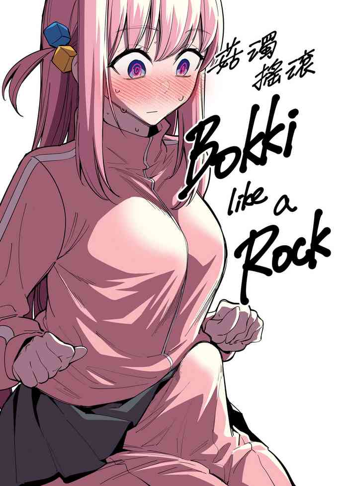 Bokki like a Rock {Doujins.com}