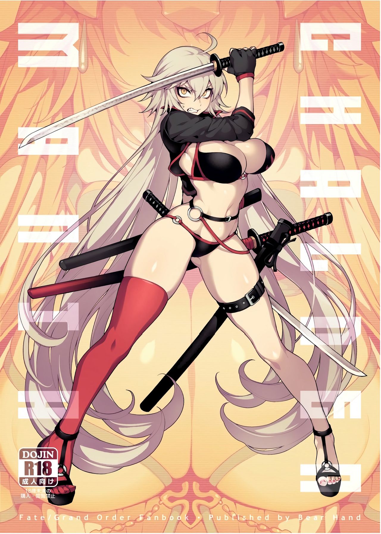 rule-34-Chaldea-Mania-Black-amp-White-FateGrand-Order-Hirame-Abi-Kamesennin-cartoon-porn-comic