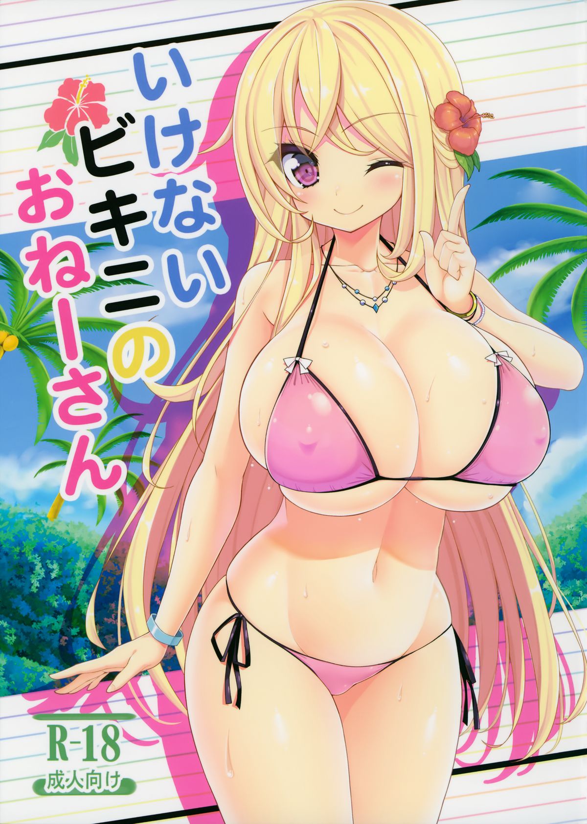 rule-34-Ikenai-Bikini-no-Oneesan-Shuz-cartoon-porn-comic