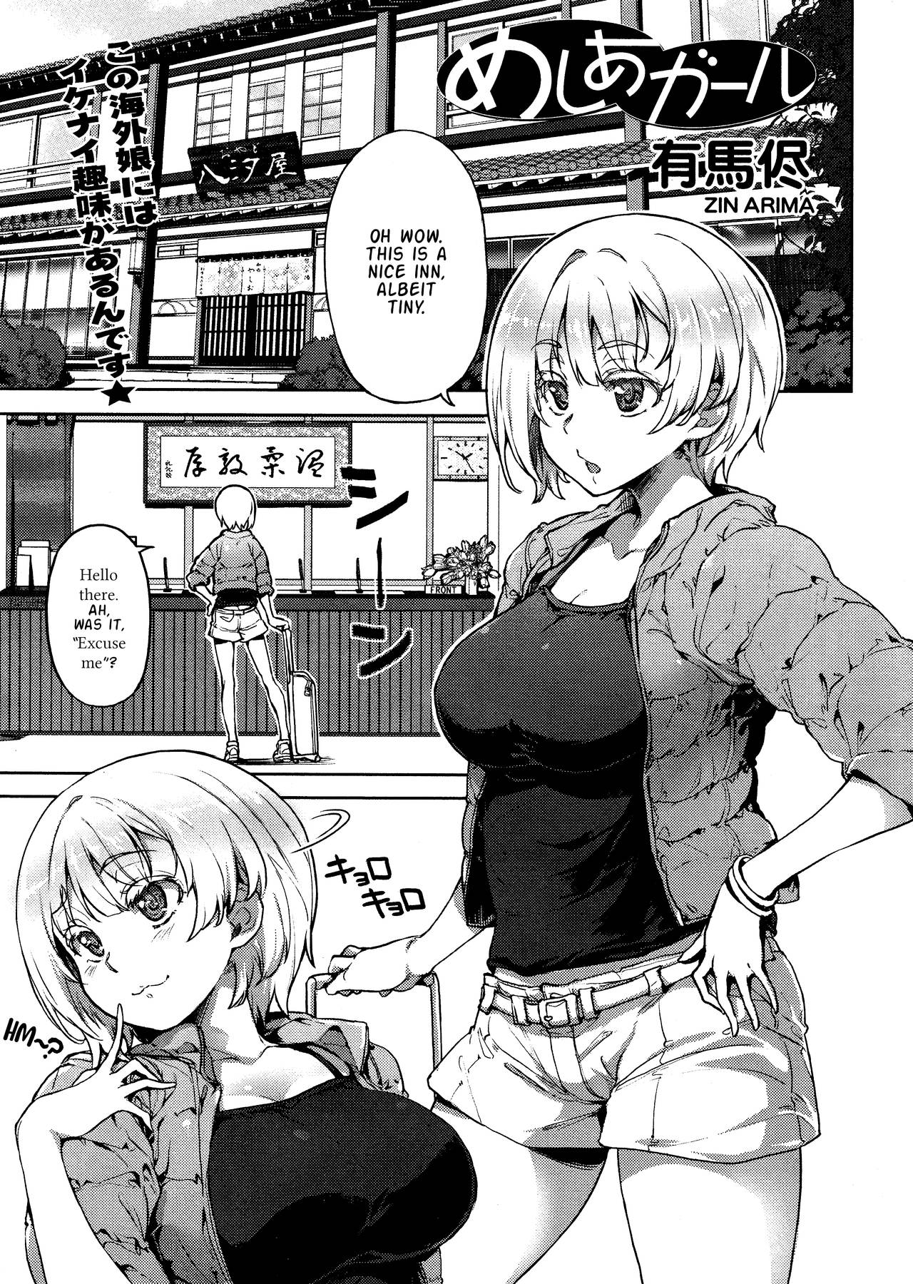 rule-34-Messiah-Girl-Arima-Zin-cartoon-porn-comic