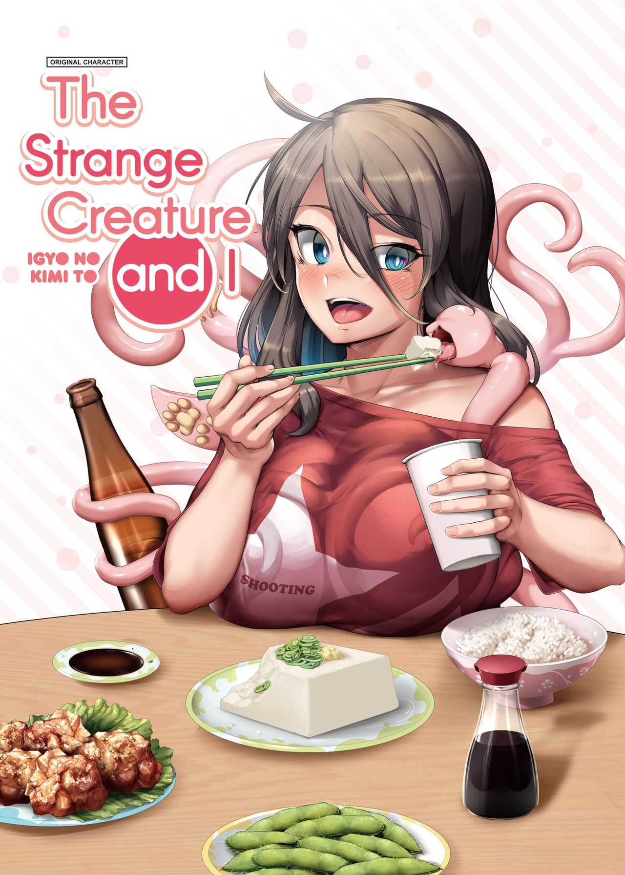 rule-34-The-Strange-Creature-And-I-Yana-cartoon-porn-comic