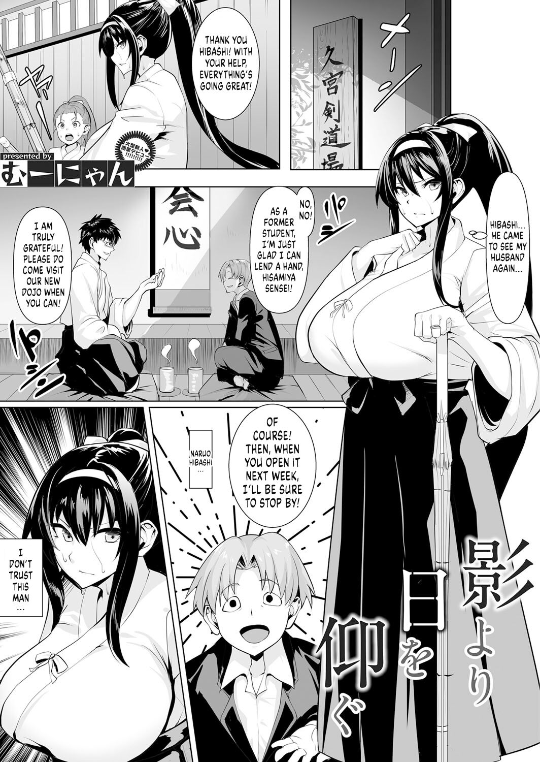 rule-34-Turning-to-the-Ominous-Hand-Muunyan-cartoon-porn-comic