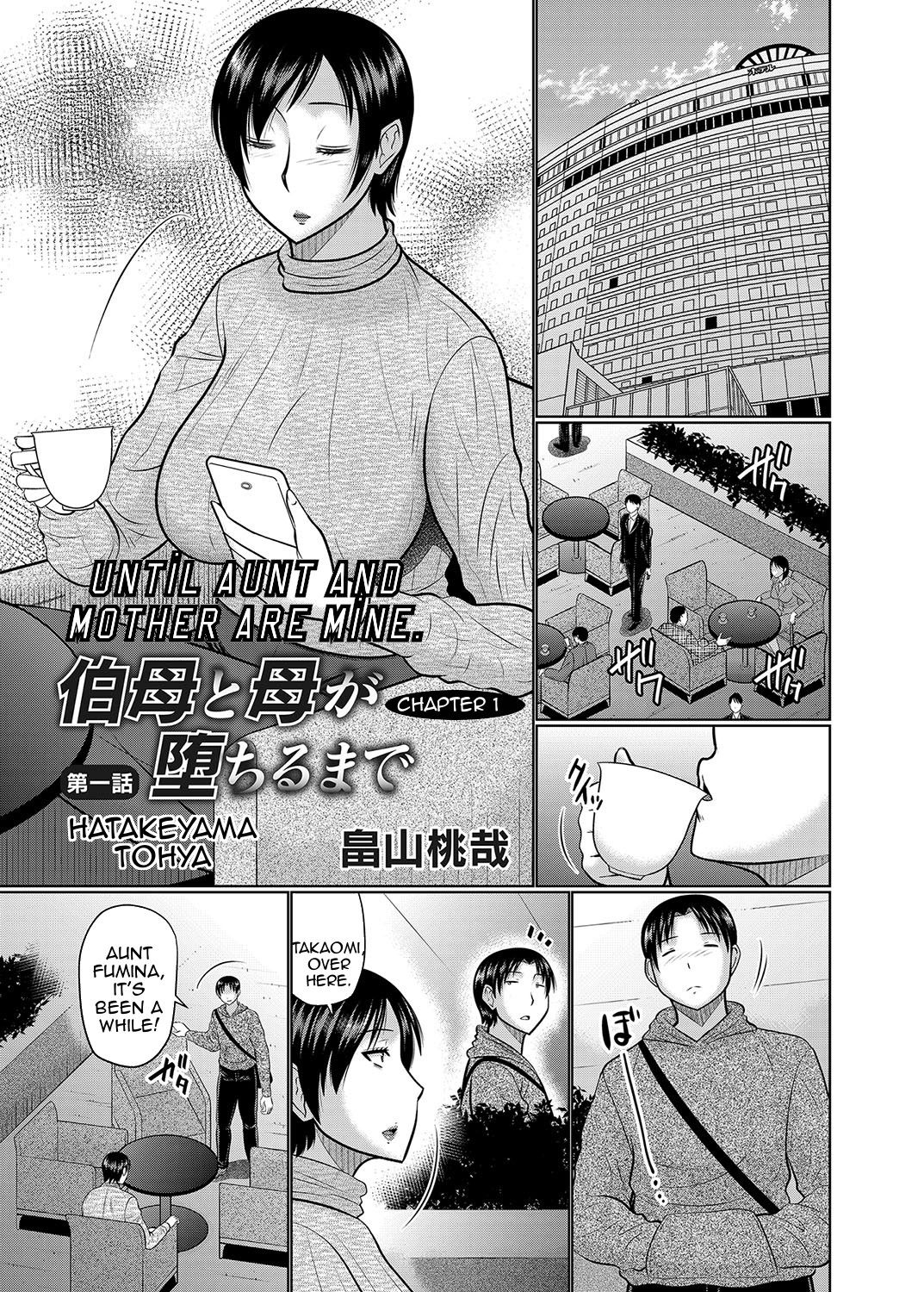 rule-34-Until-Aunt-and-Mother-Are-Mine-Hatakeyama-Tohya-cartoon-porn-comic